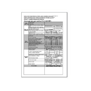 Kuesioner untuk pengukur aliran EMCO PHD на сайте Emco PHD